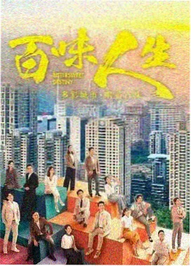 薇薇一笑很倾城 人物 郝眉 缩略图